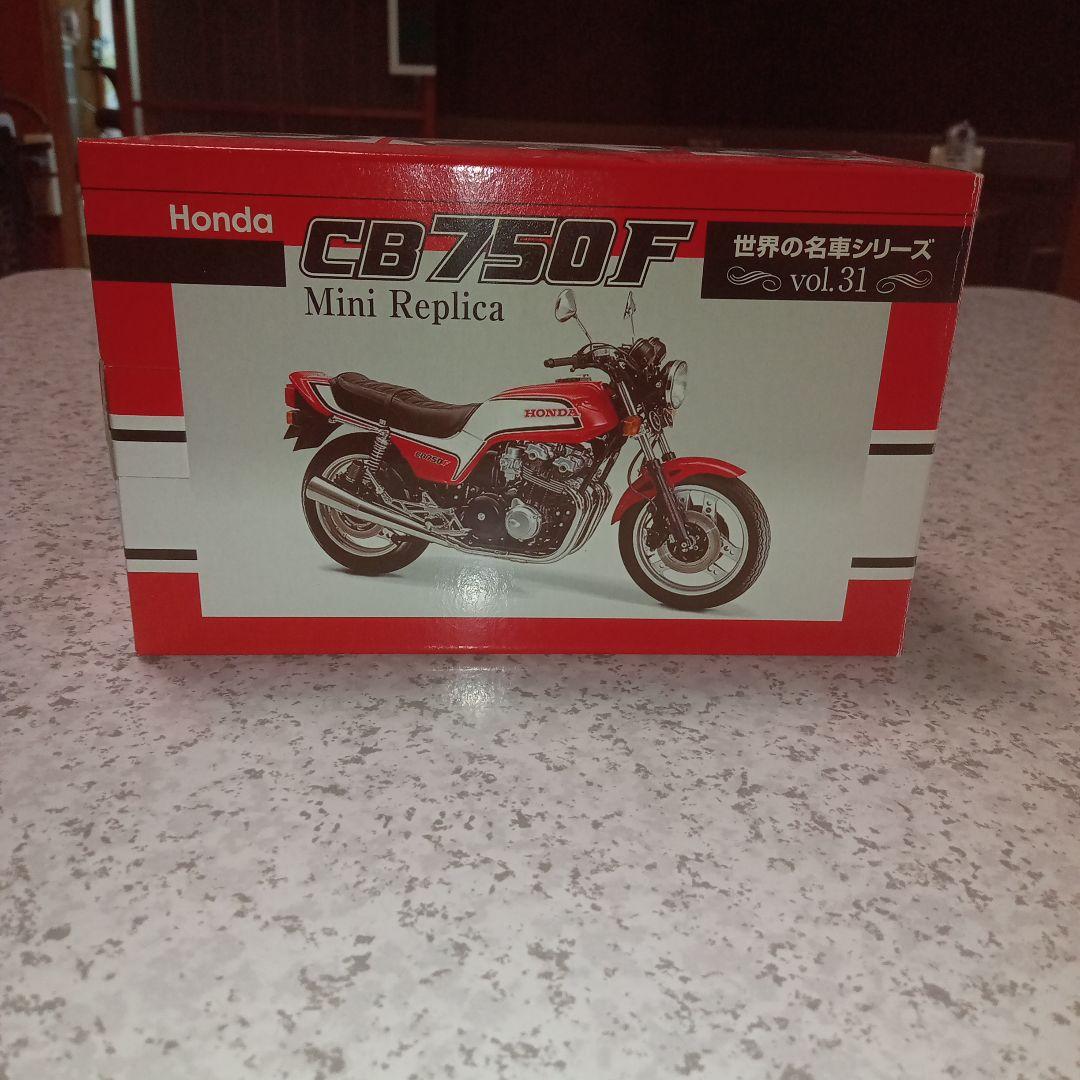 世界の名車シリーズバイクミニカー7台　（非売品）