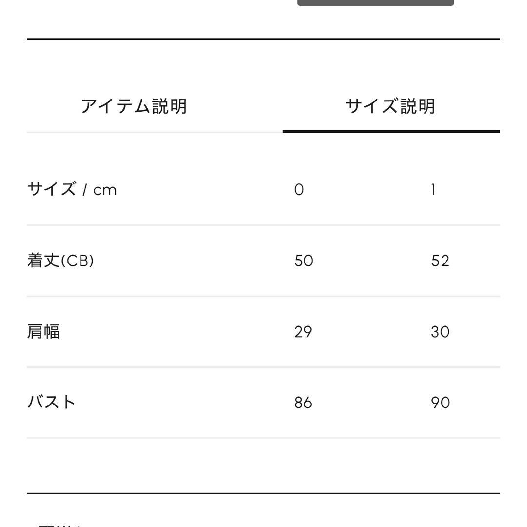 シーニュ cygneリボントップス anuu