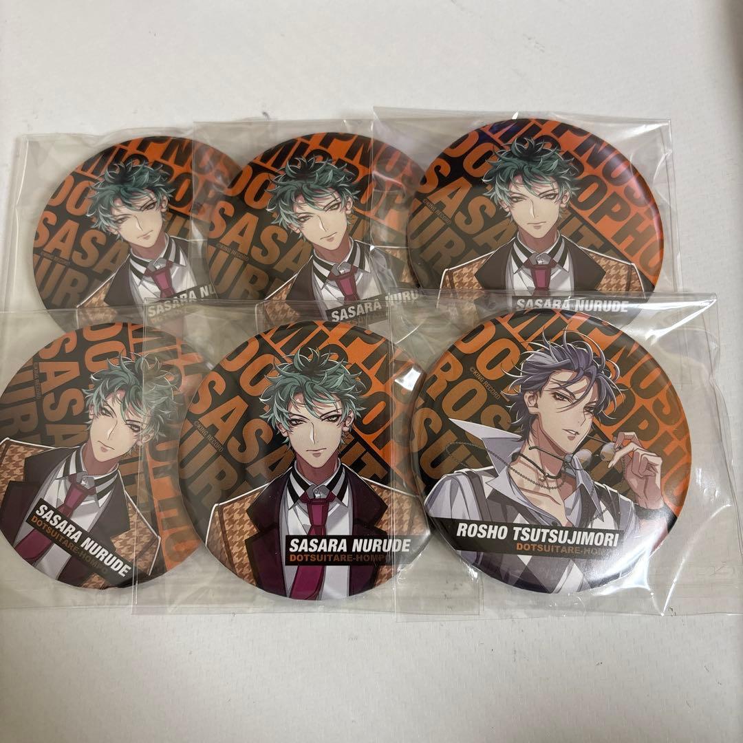 ヒプノシスマイク 白膠木簓 躑躅森盧笙 ファンミ 缶バッジ