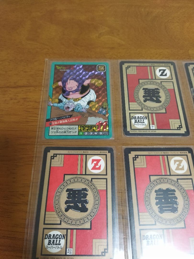 【値下げ】【希少】ドラゴンボールカード　キラ46枚セットまとめ売り