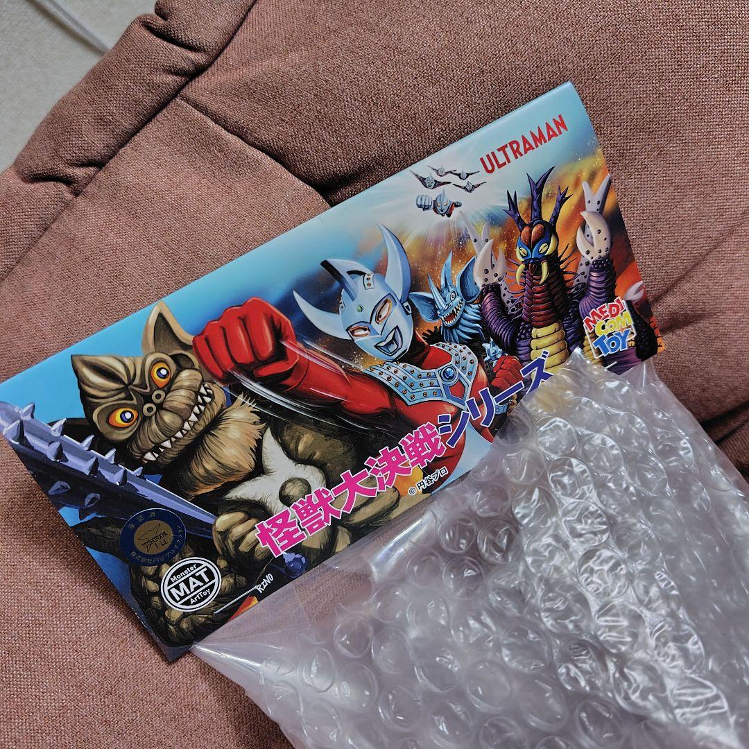 新品 MATシリーズ ウルトラマンタロウ タロウブレスレットVer.