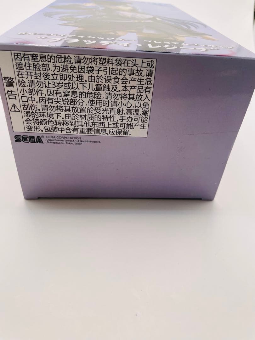 86 エイティシックス フィギュア ブラッディ・レジーナ