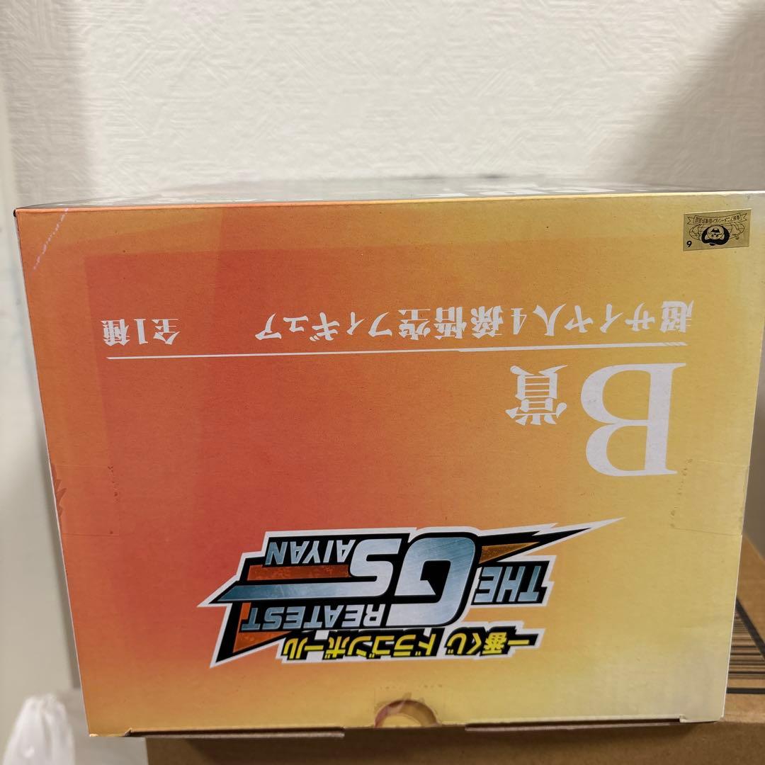 ドラゴンボール 一番くじ GREATEST SAIYAN B賞 超サイヤ人4