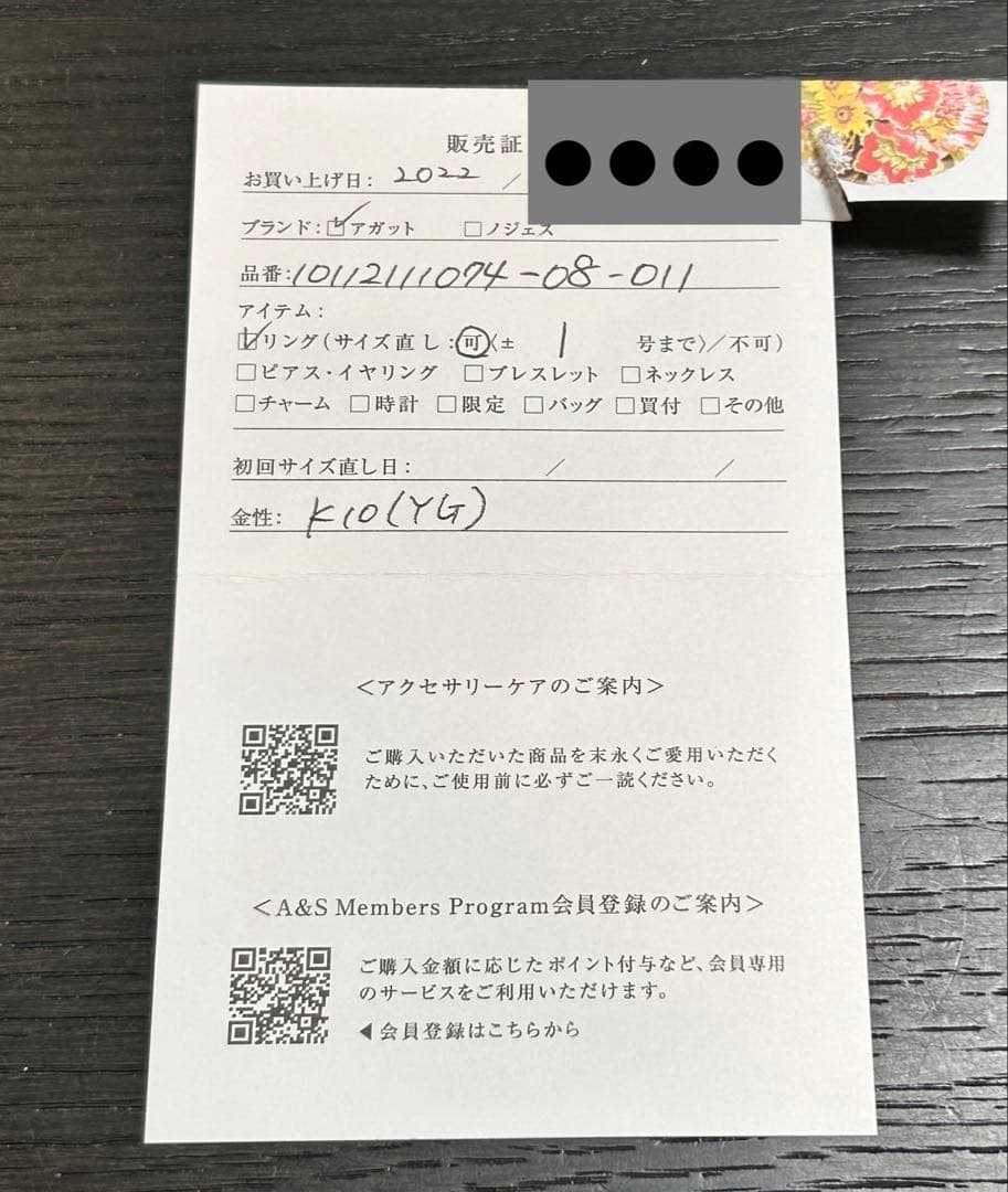 ゆ*ー様 ageteアガット K10YG 11号 ダイヤモンド カルムリング 販