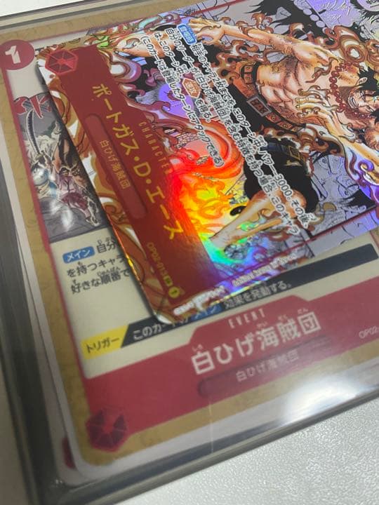 ワンピース頂上決戦エースパラレル