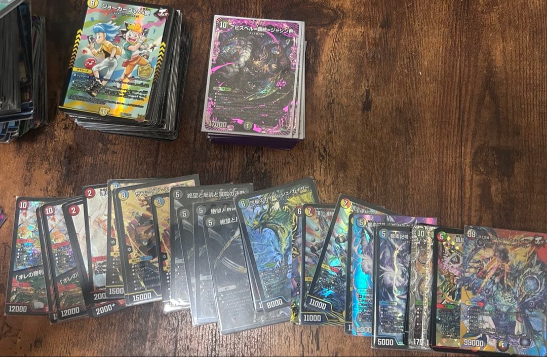 ゼ*！様 デュエマ引退品　まとめ売り　爆アド