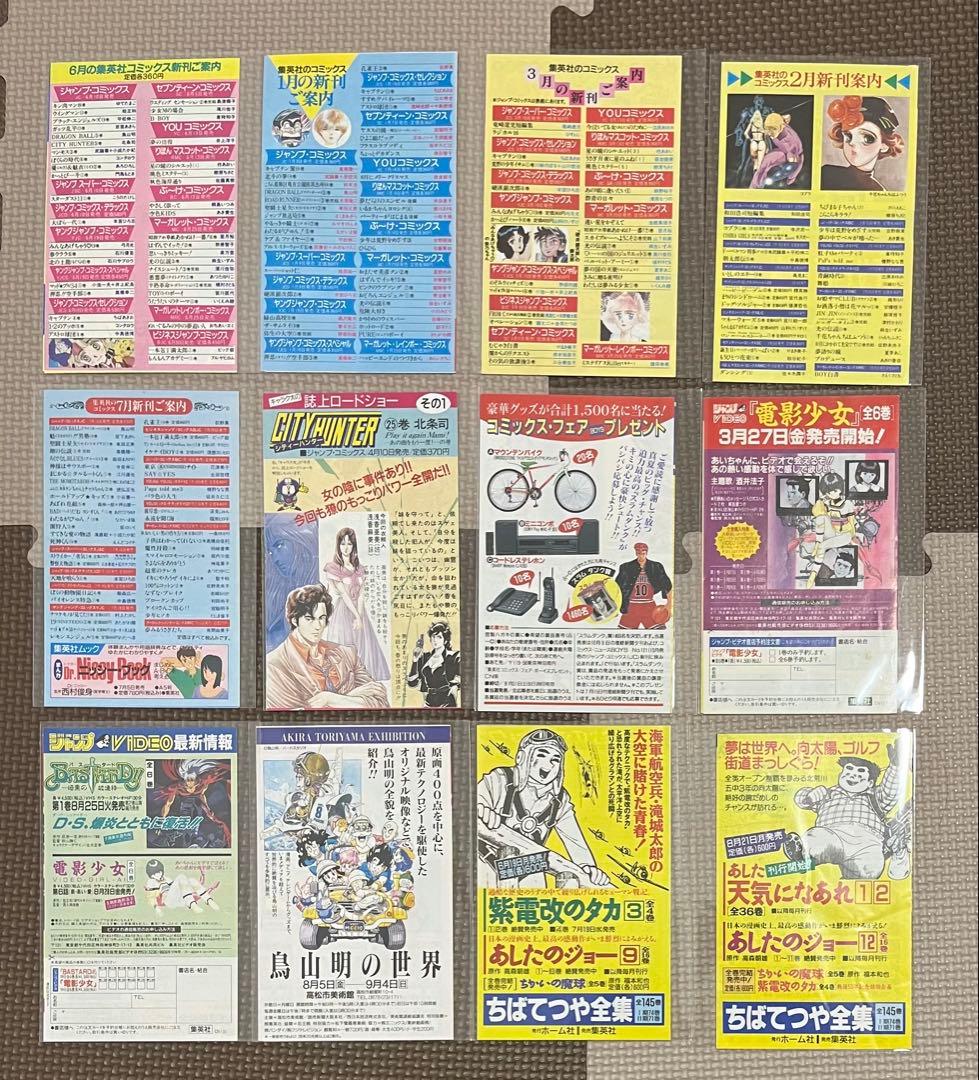 k*h様 【2巻以降全巻初版】ドラゴンボール 旧装版 全巻セット コミックニュー