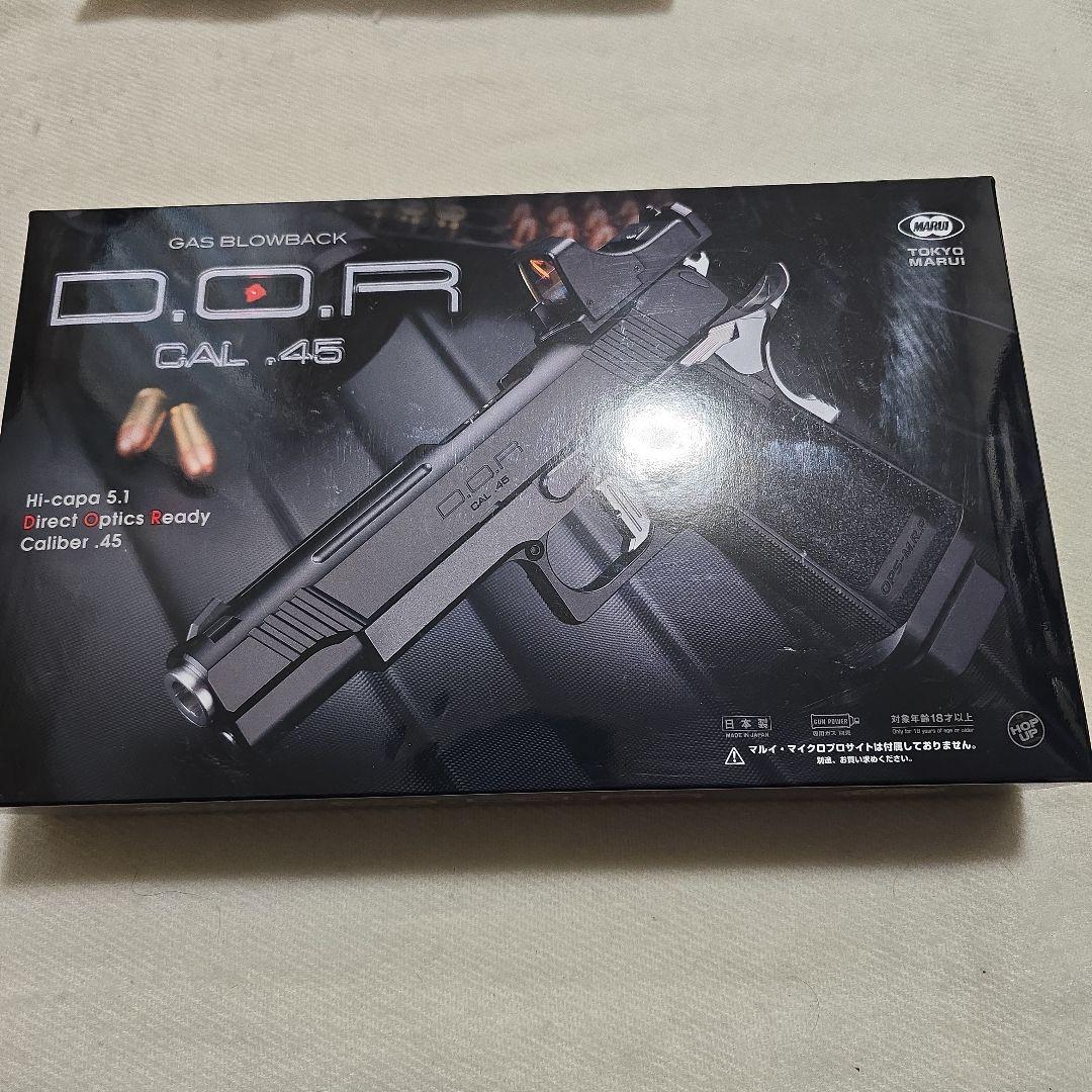 東京マルイ ハイキャパ DOR 予備マガジン1本付き