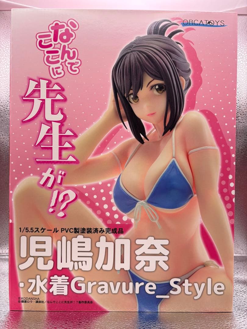 【未使用】なんでここに先生が！？児嶋加奈・ブルー水着/白肌ver. フィギュア