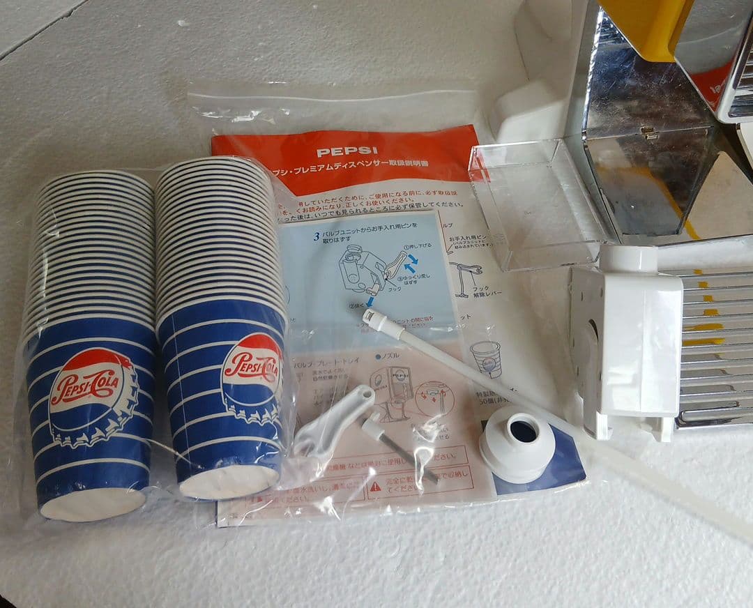 ペプシ　コーラ　ディスペンサー　インテリア　レア　希少　アメリカン　非売品　限定