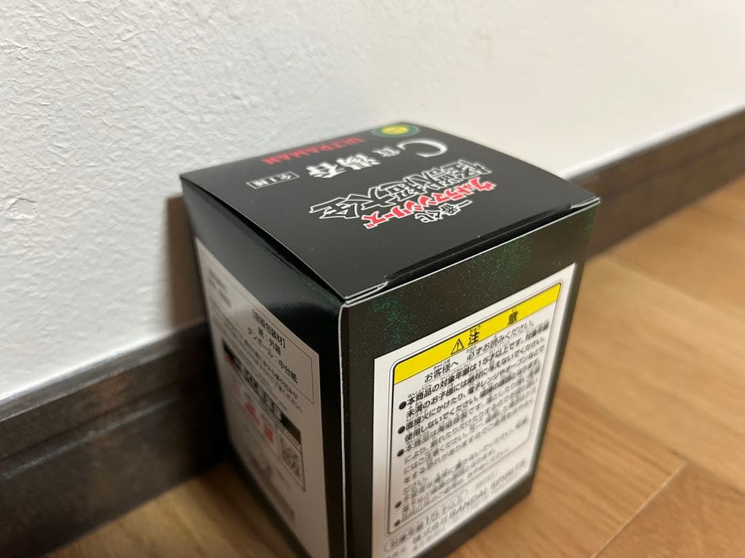 一番くじ 怪獣超大全 A賞 B賞 C賞 ラストワン賞 4点セット ゴモラ