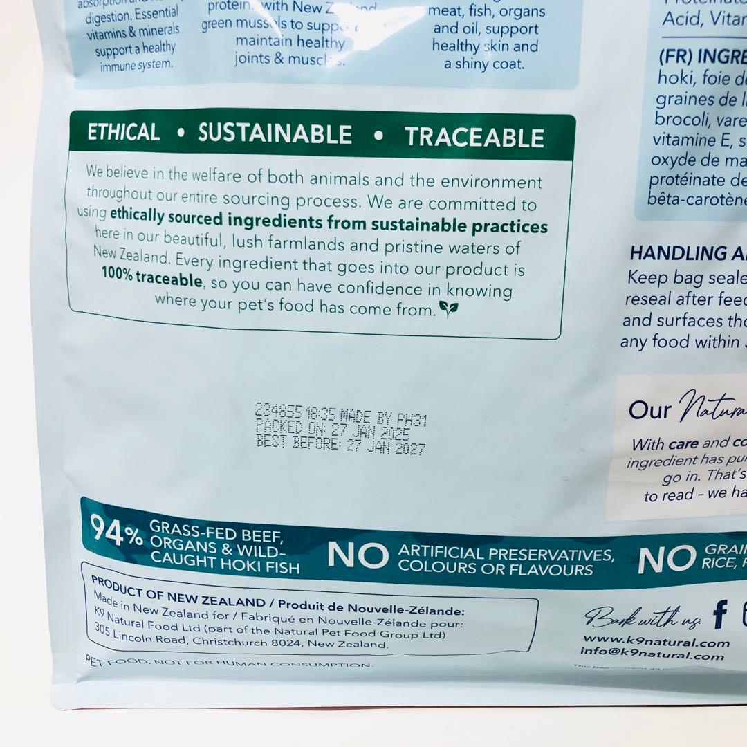 K9ナチュラル　ホキビーフフィースト　3.6kg ドッグフード