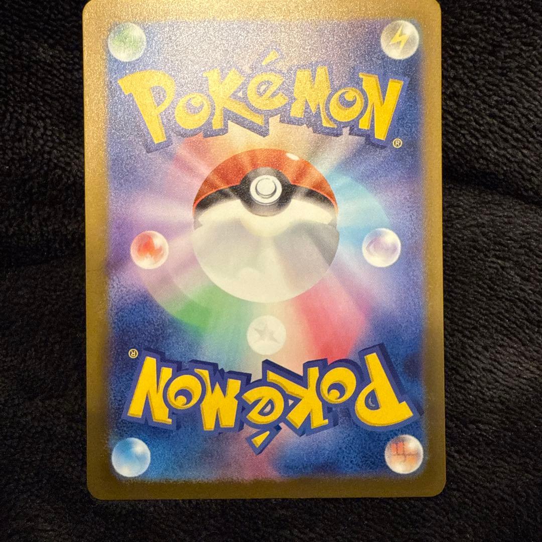 ポケモンカード メガドリーム ロケット団のミュウツーex SAR