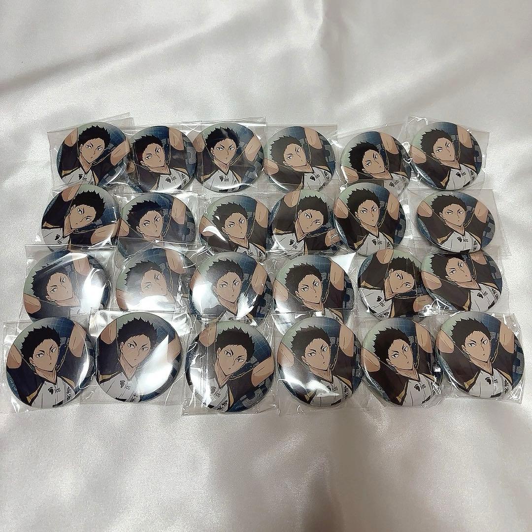 ハイキュー ウィンターフェア セッター 赤葦京治 24個セット