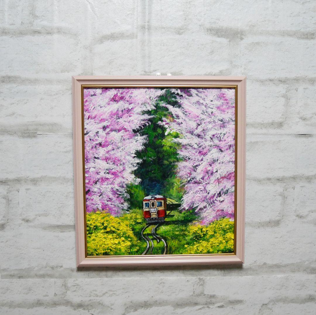 油絵 油彩 油彩画 絵画 絵 【桜と菜の花の鉄道】
