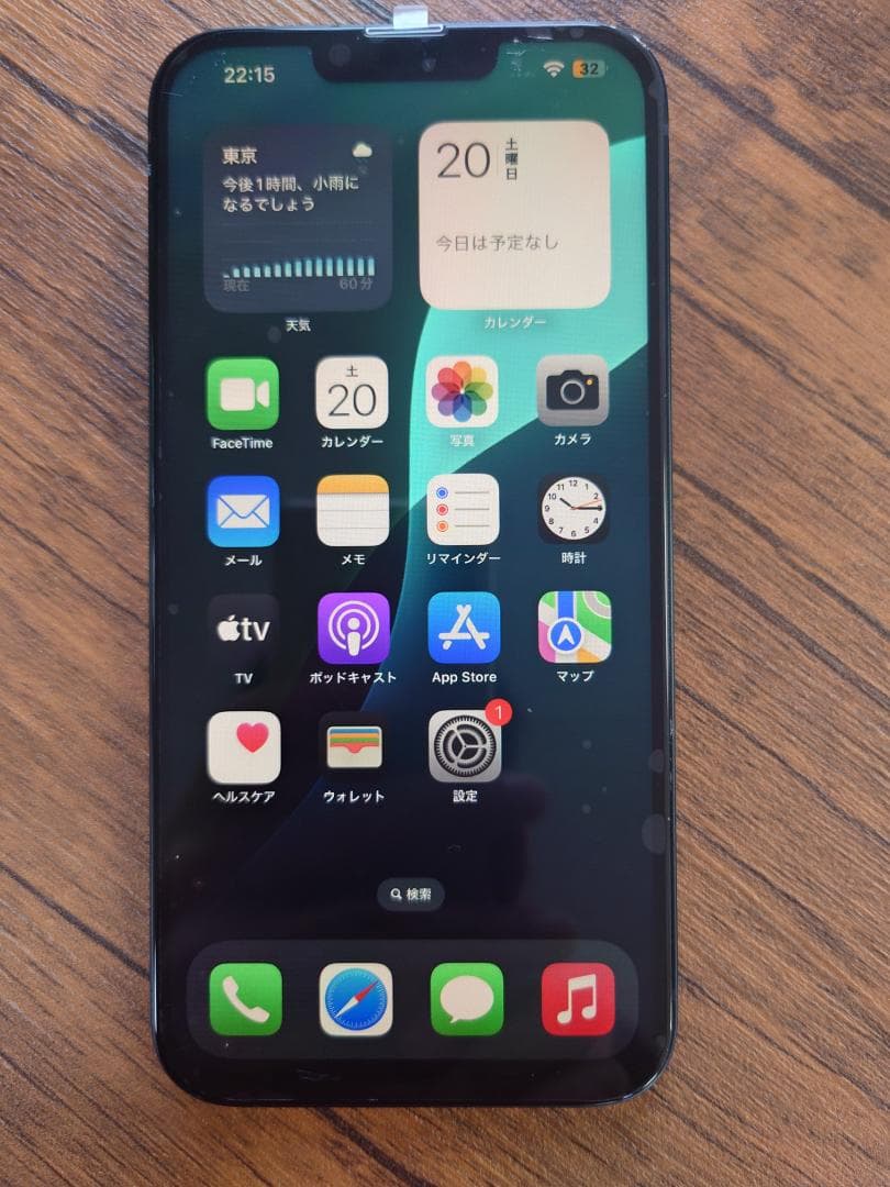 【修理品】Apple iPhone14 Plus 256GB バッテリー92％