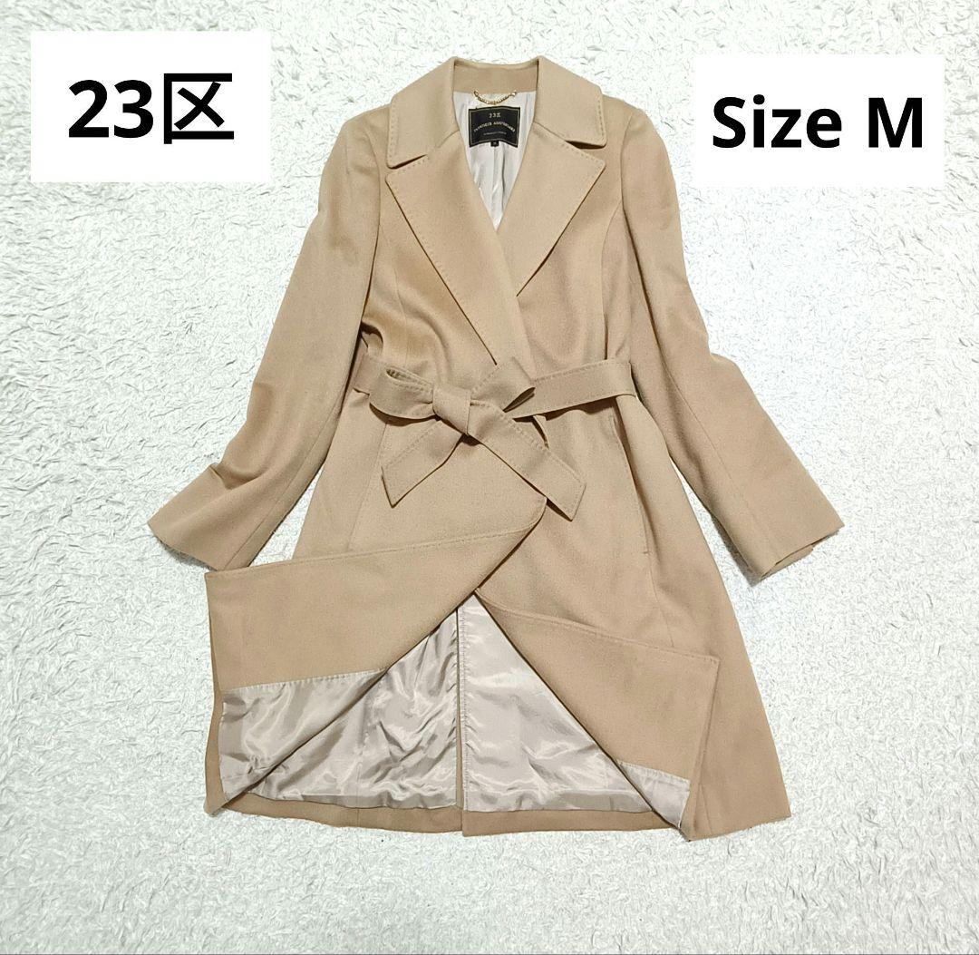 合馬公式アカウント様【23区】ロロピアーナ スーパーファインウール コート