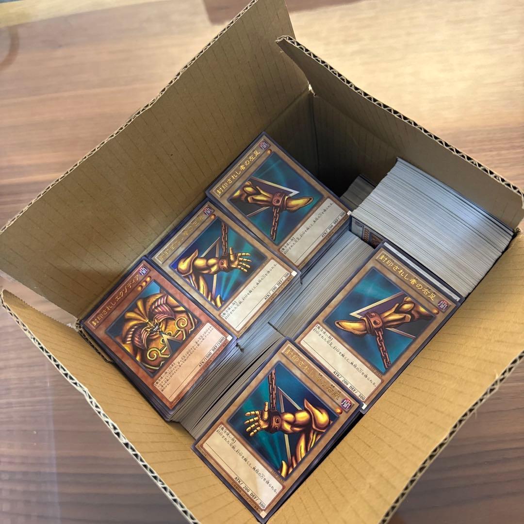 遊戯王　スーパーレア以上2400枚くらい　まとめ売り　引退　大量　ほぼ美品