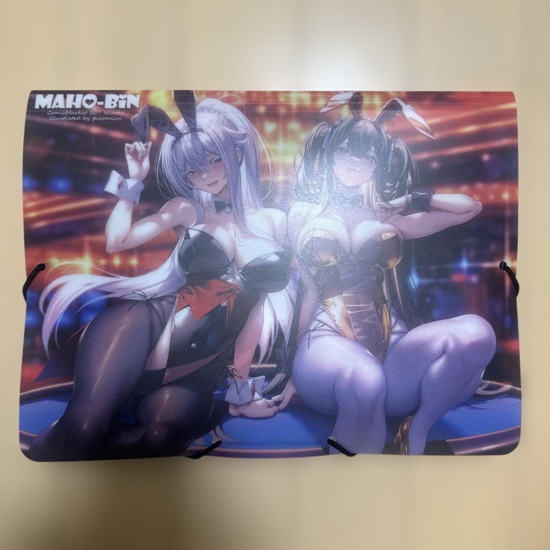 ピロ水　c107 新刊セット　会場限定　アマカノ　まほうびん　コミケ