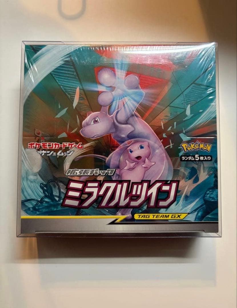 ミラクルツイン box 未開封シュリンク付き