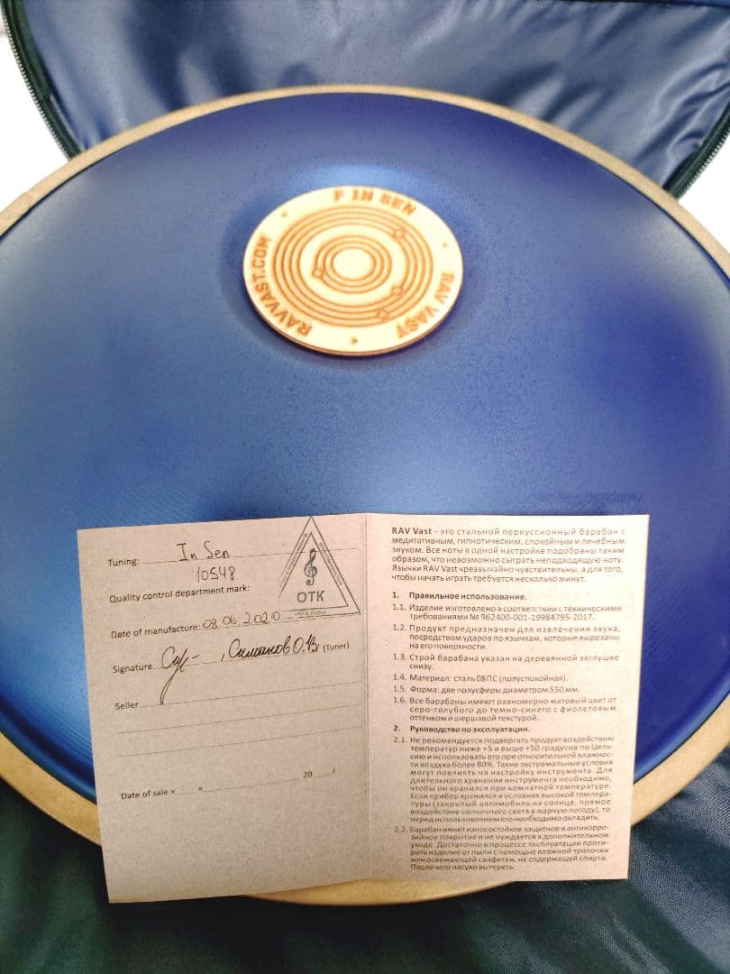 パーカッション・打楽器 RAV Drum F# In Sen