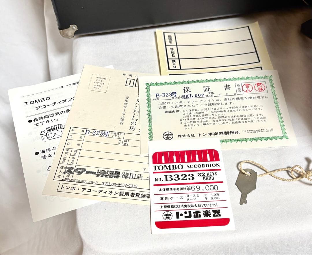 【音出し確認済】TOMBO アコーディオン B-323 BASS 32KEYS