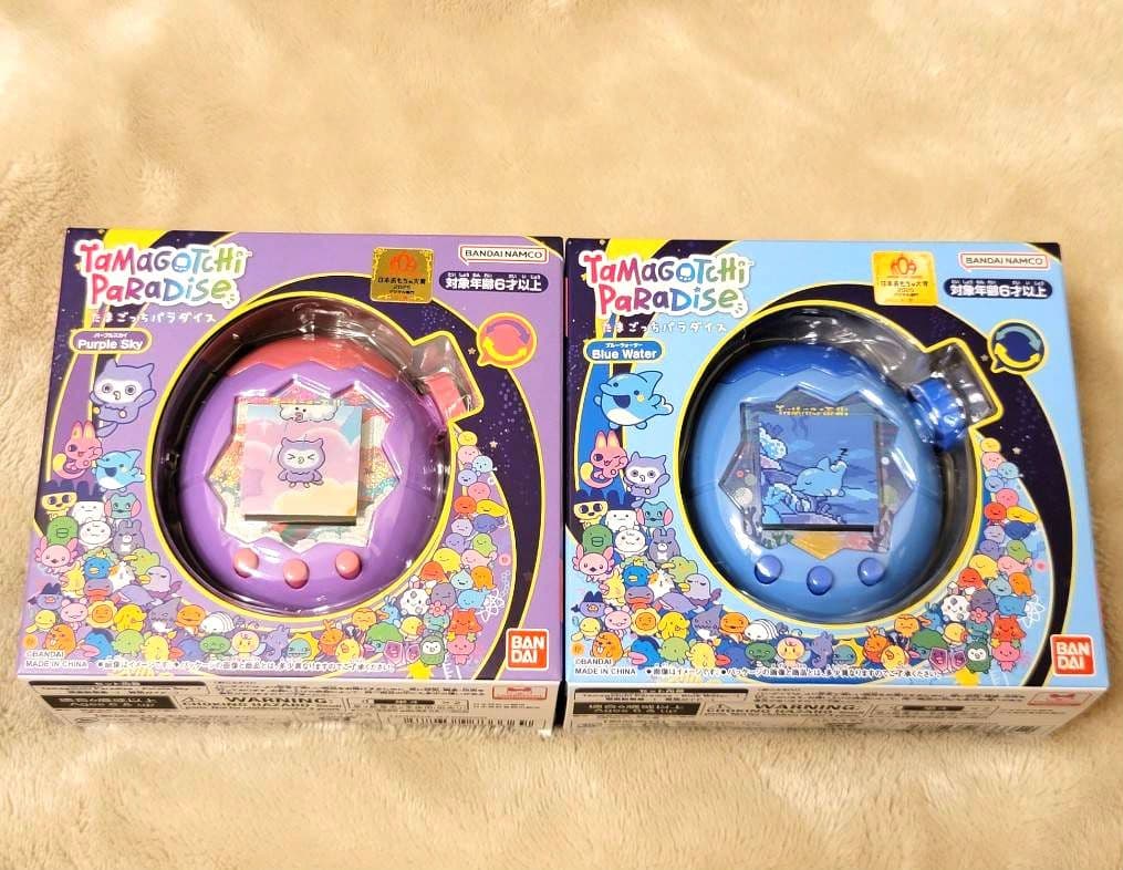 たまごっちパラダイス Tamagotchi Paradise 2個セット 紫 青