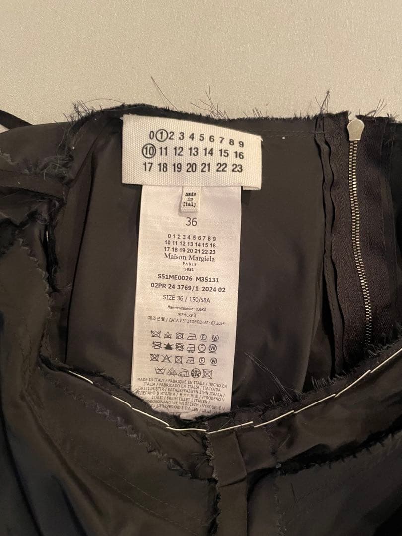 Maison Margiela メゾン マルジェラ タフタ ミディ スカート