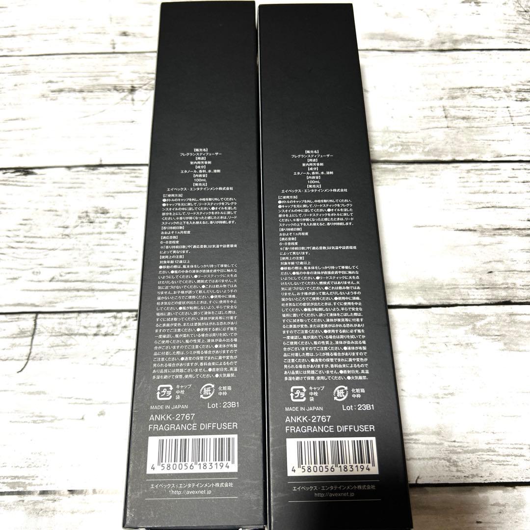 新品未開封 倖田來未 フレグランスディフューザー 2点セット