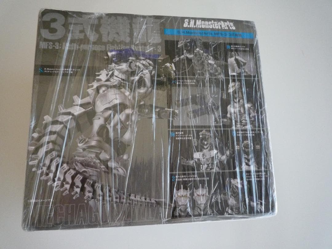 バンダイスピリッツ S.H.モンスターアーツ MFS-3 3式機龍