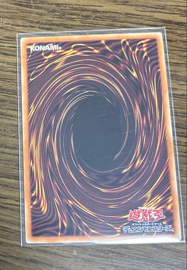 【遊戯王】イビルツイン キスキル・リィラ　25thレア4枚セット＋墓穴の指名者