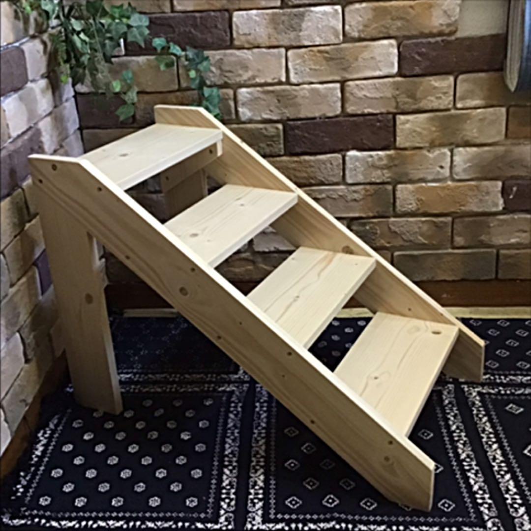 8686 様 ペット用 補助ステップ 4段タイプ ③ ★完成品★