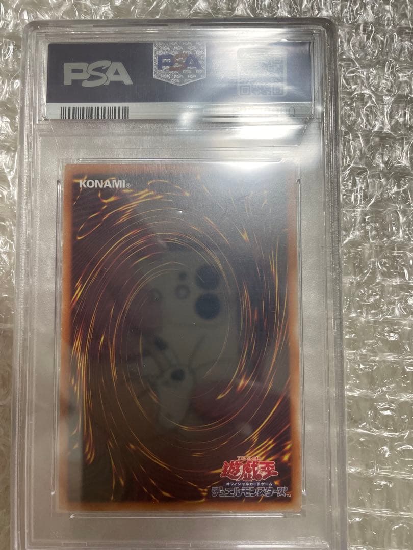 遊戯王 爆アド 竜騎士ガイヤ 迷宮城の白銀姫等