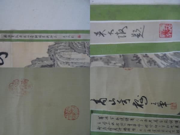 AKａ6924　王キ　王石谷　趙孟フ　肉筆　掛軸