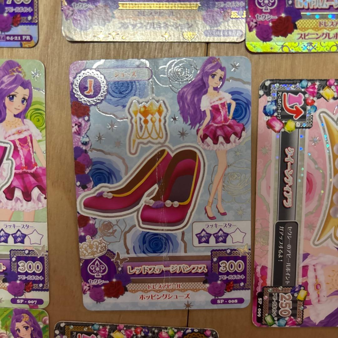 アイカツカードセクシーまとめ売り最終値下げ