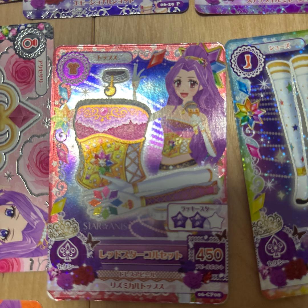 アイカツカードセクシーまとめ売り最終値下げ