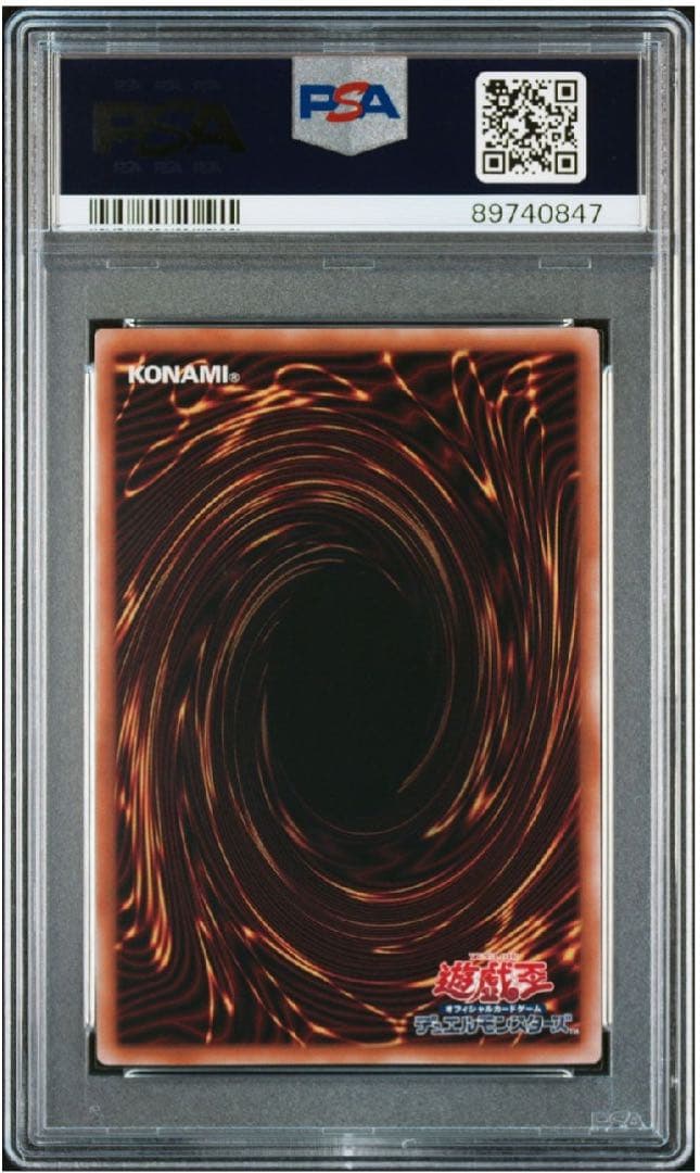 【PSA10】IPマスカレーナ 20th／25th／プリズマ　3種セット