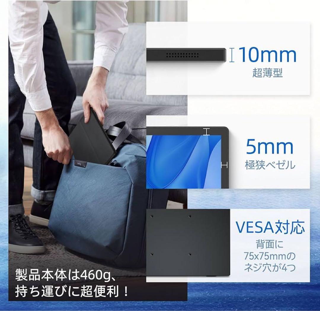 Intehill ポータブルモニター 10.5インチ　T10PA 新品未開封