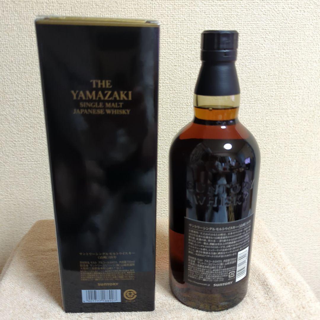 0時まで最終値下げ山﨑18年700ml箱付きラスト1本