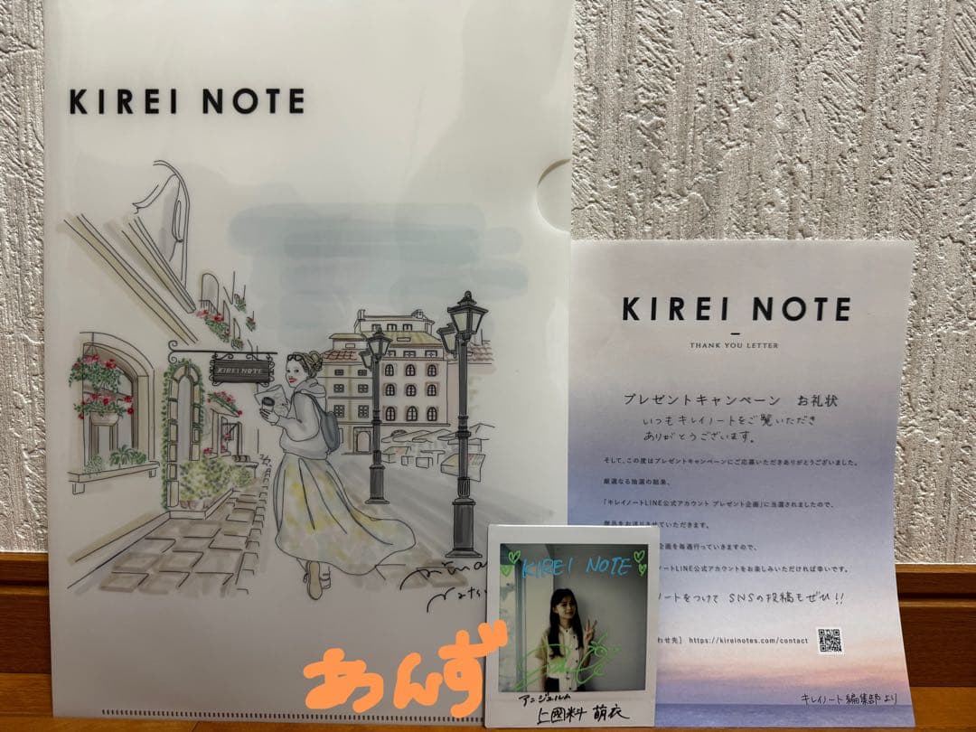 上岡料萌衣 アンジュルム 直筆サイン入りチェキ