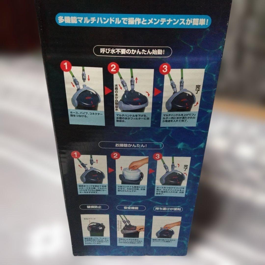 エーハイムエコ フィルター2235