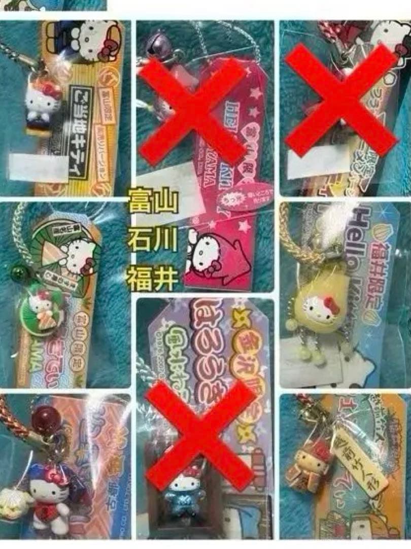 【送料込】ご当地キティ　日本全国　根付け　ストラップ　ハローキティ　レア