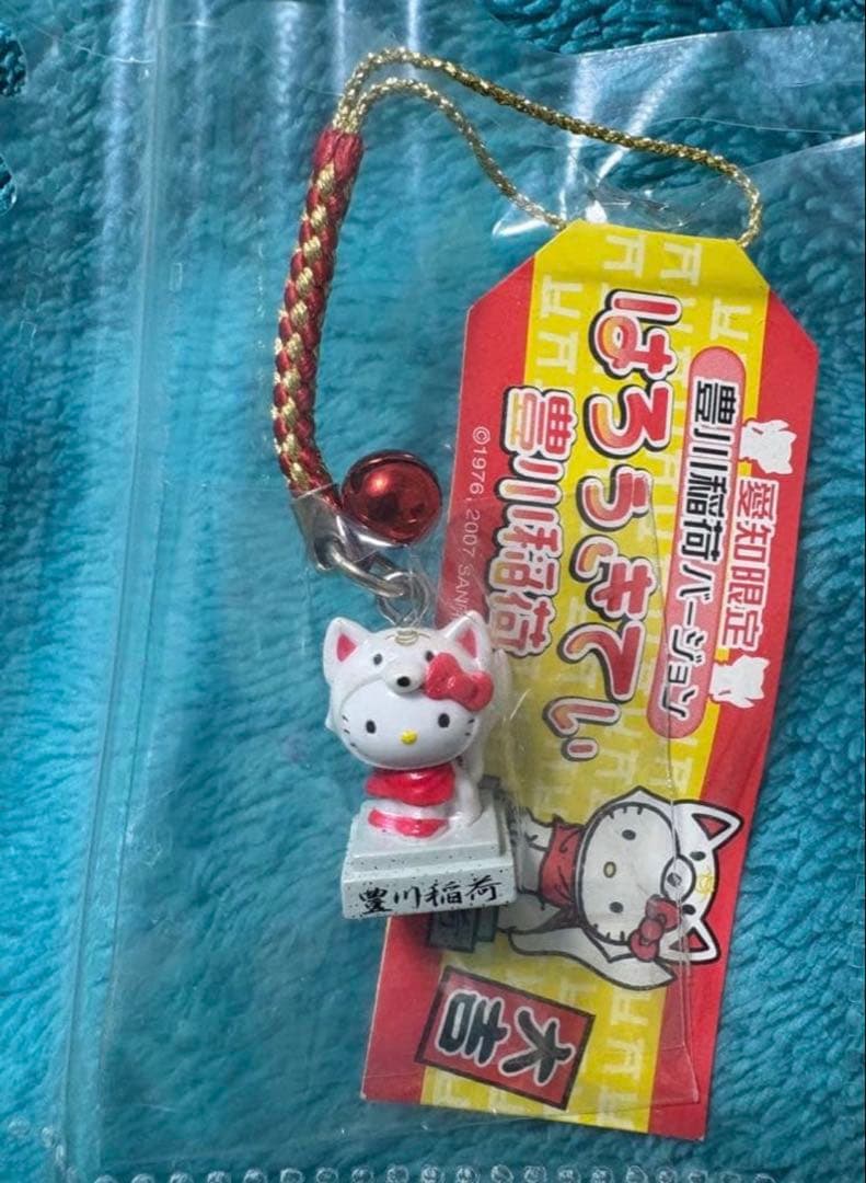 【送料込】ご当地キティ　日本全国　根付け　ストラップ　ハローキティ　レア