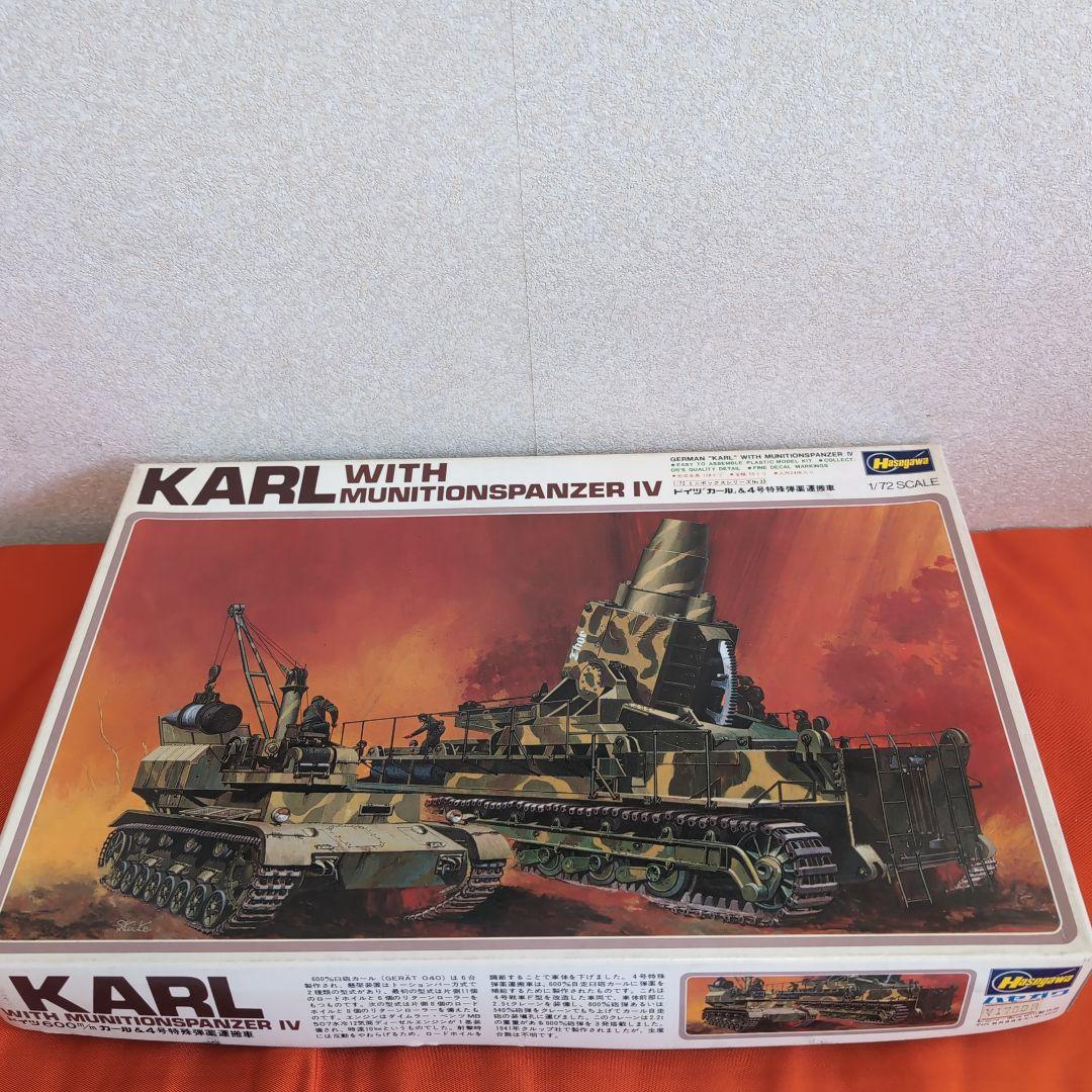 【週末お値下げ】TAMIYAタミヤ等 戦車 模型セット 7点セット