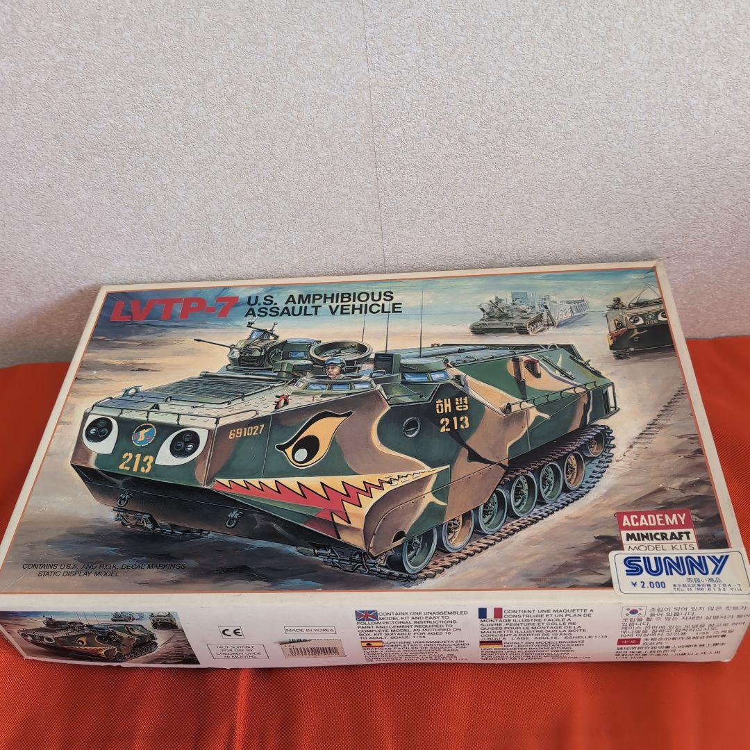 【週末お値下げ】TAMIYAタミヤ等 戦車 模型セット 7点セット