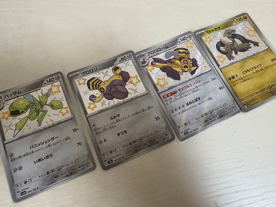 ポケカ　シャイニートレジャーSセミコンプ+SSRコンプ 色違い　まとめ売り