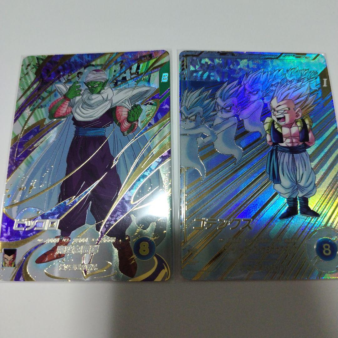 ドラゴンボールスーパーダイバーズ ゴテンクス ピッコロ 2枚セット