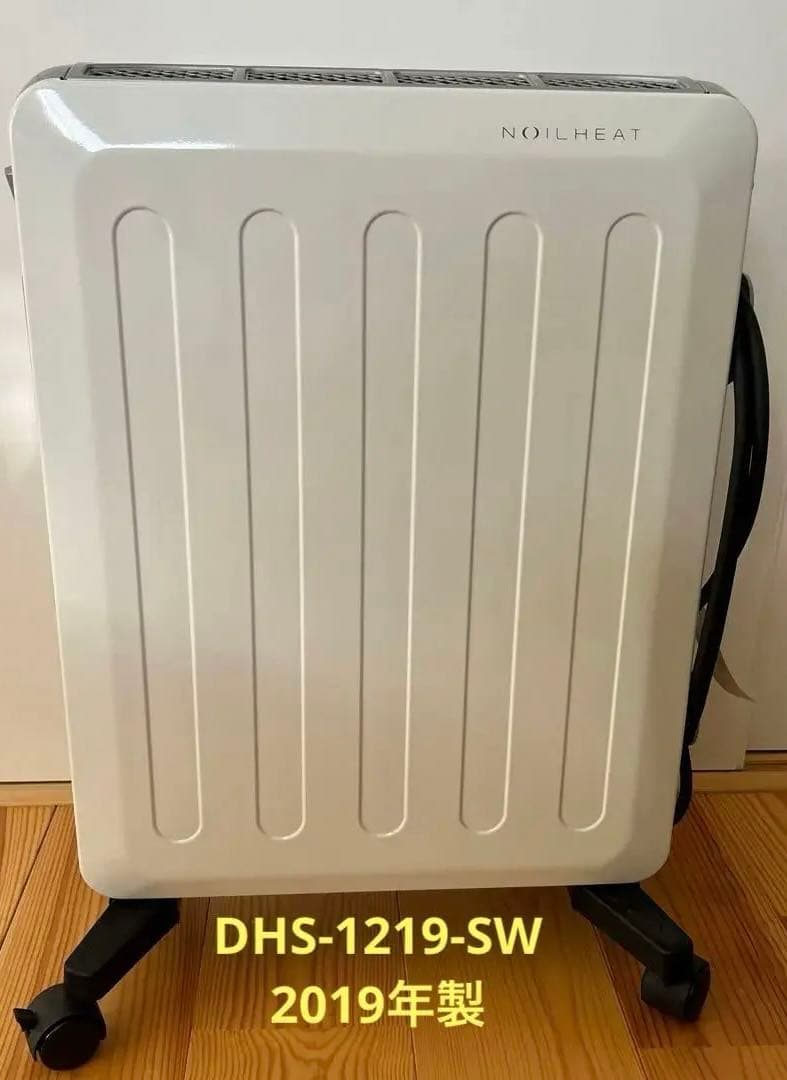 コロナ　NOIL HEATノイルヒート　日本製　DHS-1219-SW