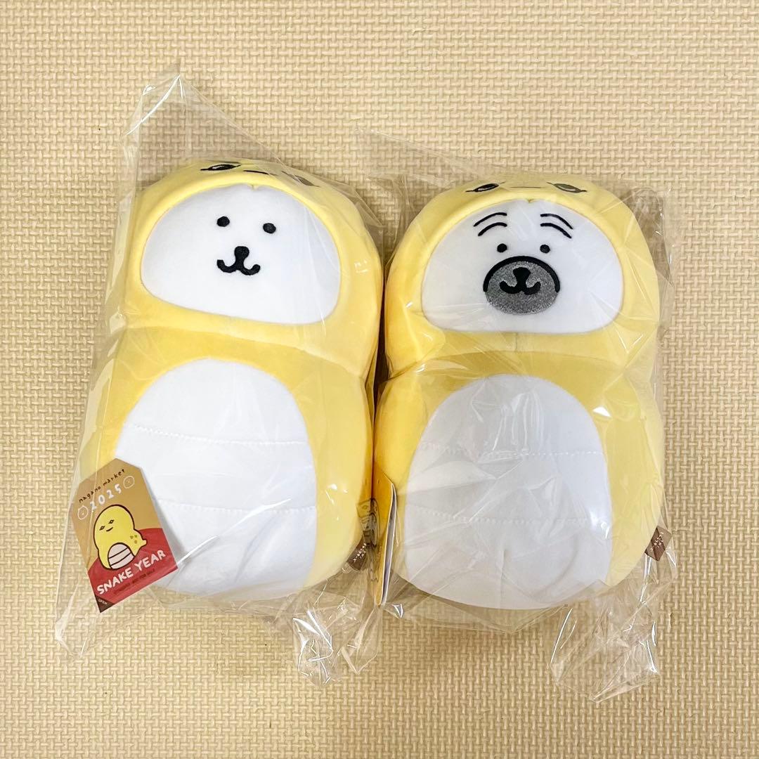 ナガノキャラクターズ ハッピーバッグ2025 ナガノのくま ぬいぐるみ