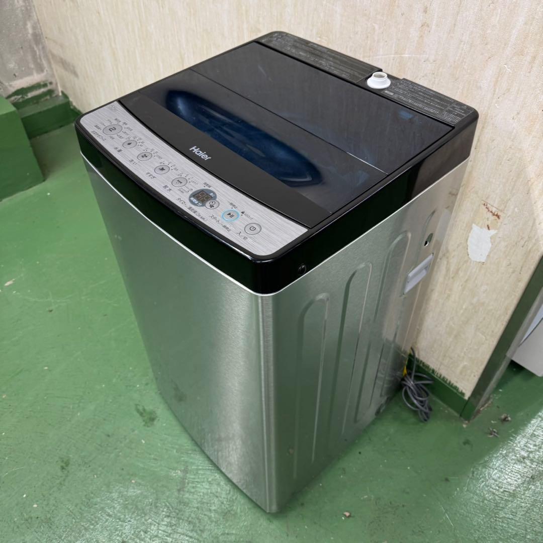 201★2023年製★ハイアール冷蔵庫洗濯機　ステンレス　家電セット　一人暮らし